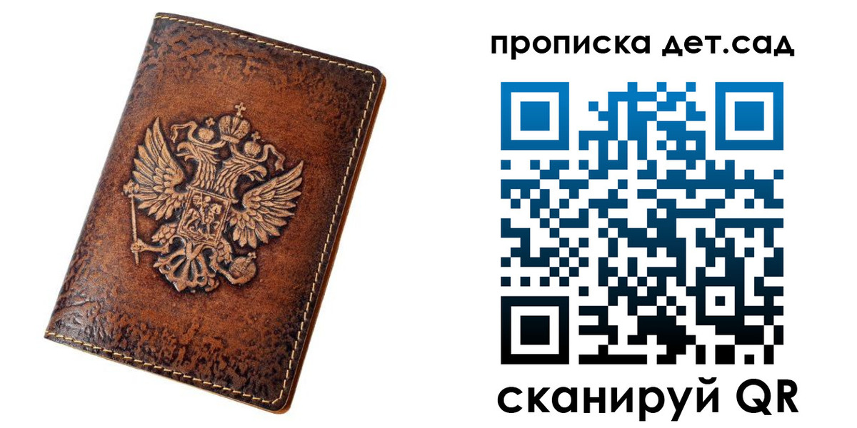 прописка паспорт в Верхней Пышме