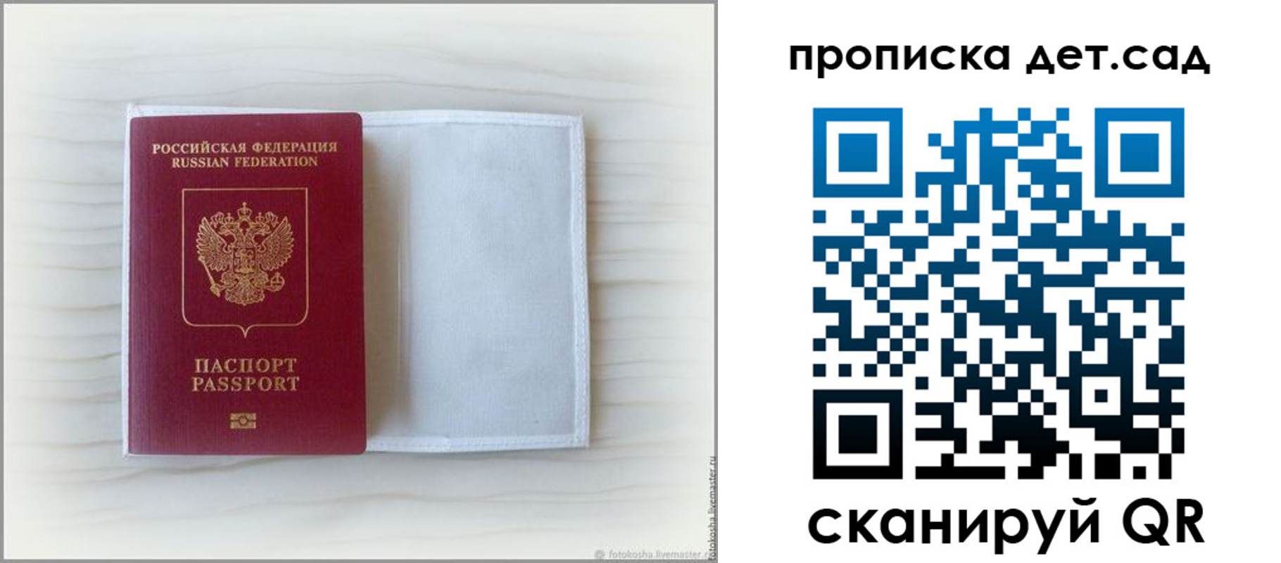 временная регистрация купить в Верхней Пышме