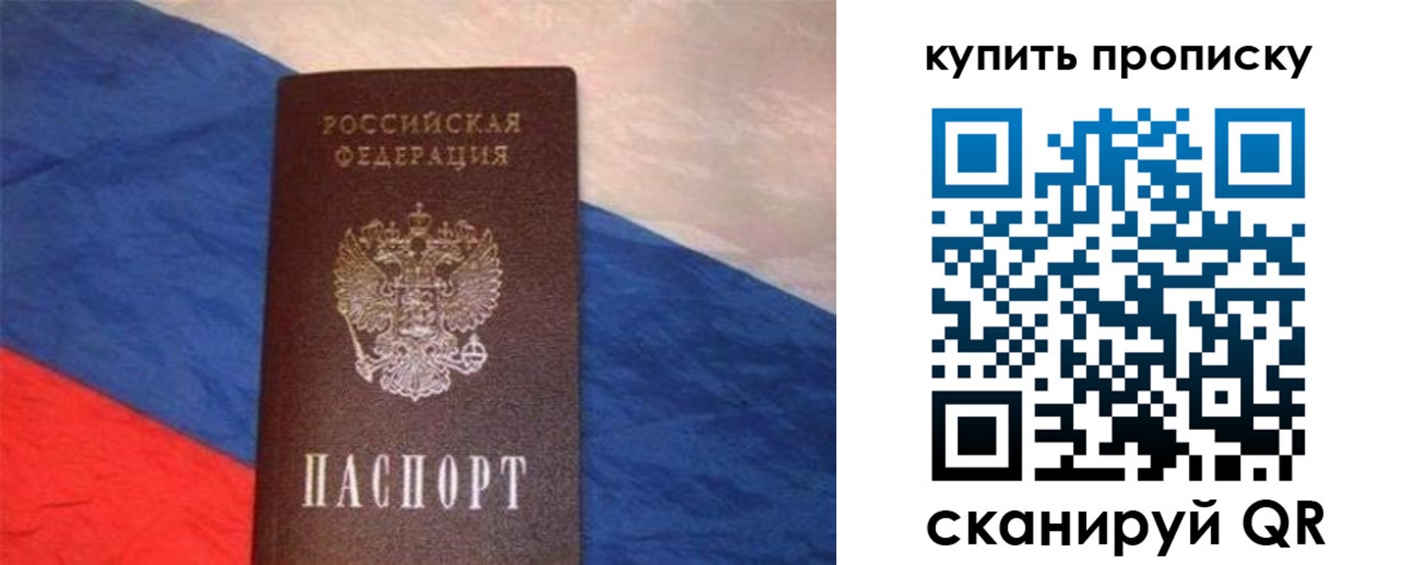 прописка штамп в Верхней Пышме