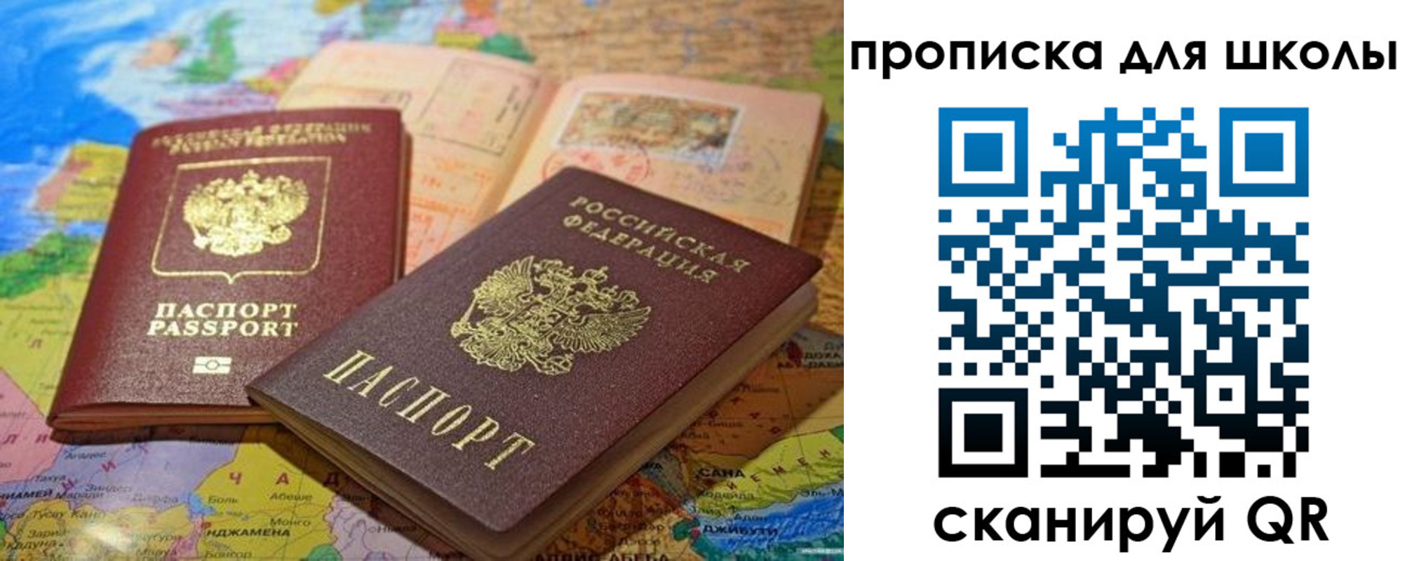прописка от собственника в Верхней Пышме