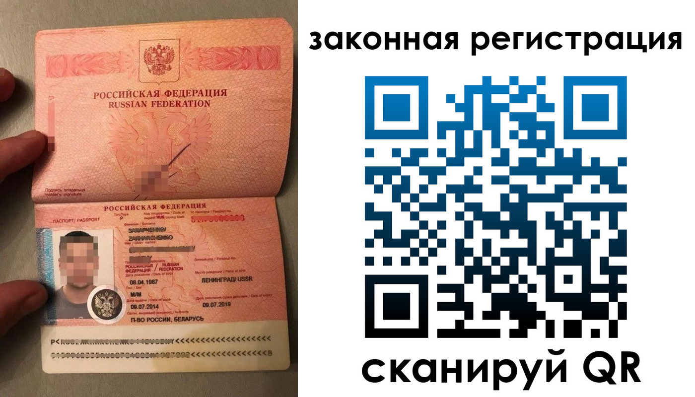 временная регистрация собственник в Верхней Пышме