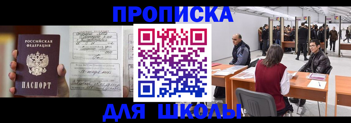 прописка иностранных граждан в Верхней Пышме