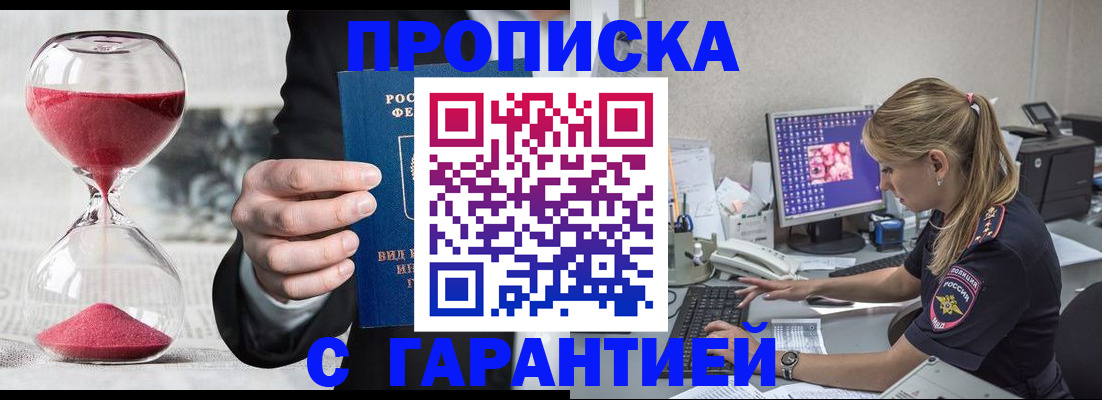 где прописаться в Верхней Пышме