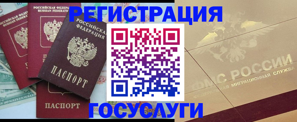 временная регистрация собственник в Верхней Пышме
