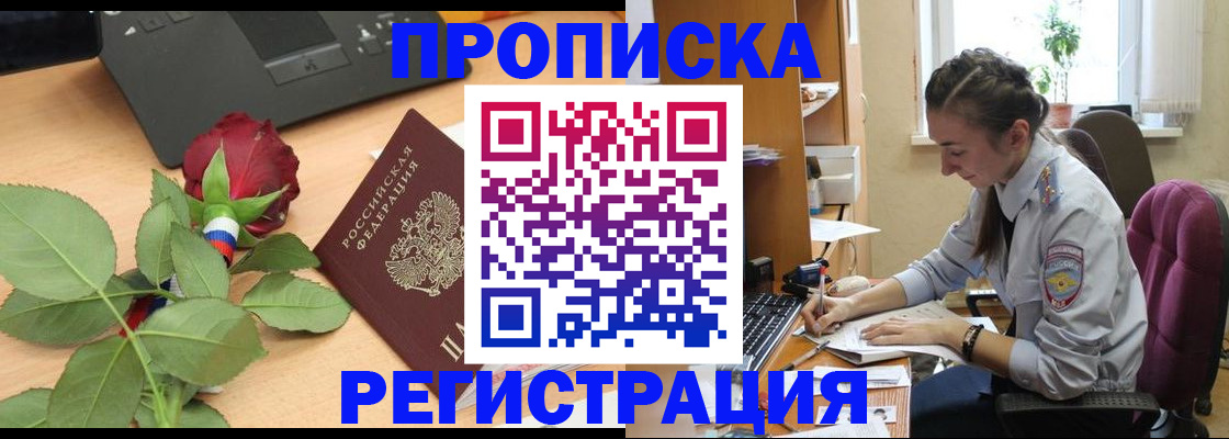 где прописаться в Верхней Пышме